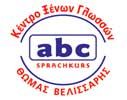 Logo, sprachkurs-abc